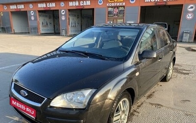 Ford Focus II рестайлинг, 2006 год, 570 000 рублей, 1 фотография