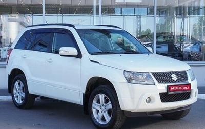 Suzuki Grand Vitara, 2011 год, 1 499 000 рублей, 1 фотография