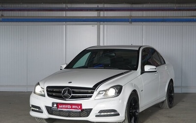 Mercedes-Benz C-Класс, 2013 год, 1 749 000 рублей, 1 фотография