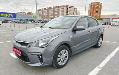 KIA Rio IV, 2018 год, 1 650 000 рублей, 1 фотография