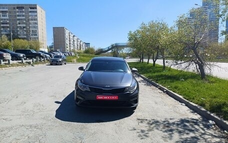 KIA Optima IV, 2020 год, 2 199 000 рублей, 1 фотография