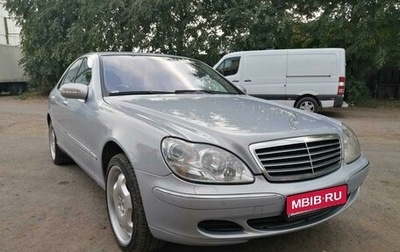 Mercedes-Benz S-Класс, 2004 год, 1 350 000 рублей, 1 фотография