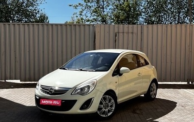 Opel Corsa D, 2011 год, 790 000 рублей, 1 фотография