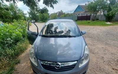 Opel Corsa D, 2008 год, 680 000 рублей, 1 фотография