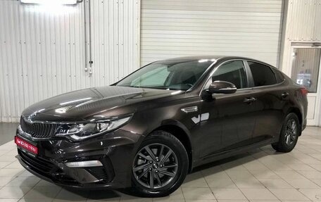 KIA Optima IV, 2019 год, 2 349 000 рублей, 1 фотография