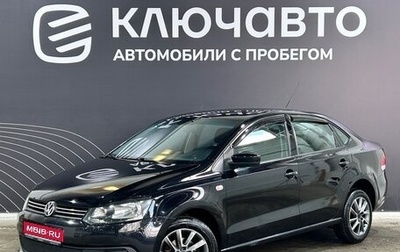Volkswagen Polo VI (EU Market), 2013 год, 725 000 рублей, 1 фотография