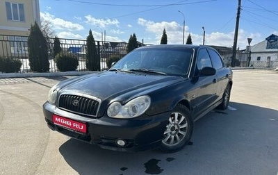 Hyundai Sonata IV рестайлинг, 2003 год, 260 000 рублей, 1 фотография