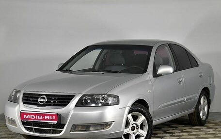 Nissan Almera Classic, 2011 год, 662 000 рублей, 1 фотография