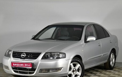 Nissan Almera Classic, 2011 год, 662 000 рублей, 1 фотография