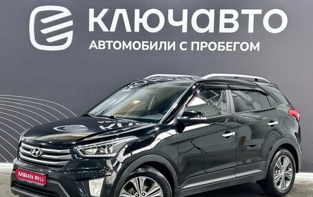 Hyundai Creta I рестайлинг, 2016 год, 1 740 000 рублей, 1 фотография