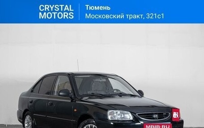 Hyundai Accent II, 2006 год, 499 000 рублей, 1 фотография