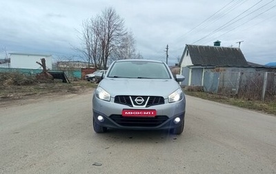 Nissan Qashqai, 2013 год, 1 520 000 рублей, 1 фотография