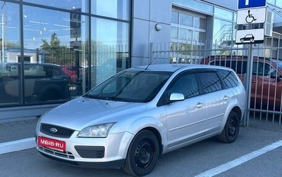 Ford Focus II рестайлинг, 2007 год, 482 000 рублей, 1 фотография