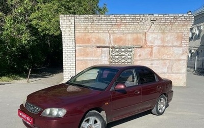 KIA Spectra II (LD), 2006 год, 299 000 рублей, 1 фотография