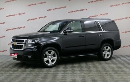 Chevrolet Tahoe IV, 2016 год, 3 799 000 рублей, 1 фотография