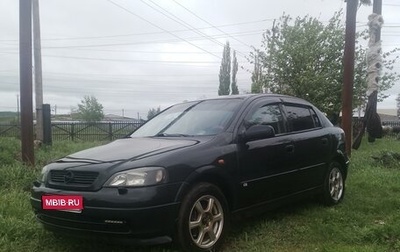 Opel Astra G, 1998 год, 335 000 рублей, 1 фотография