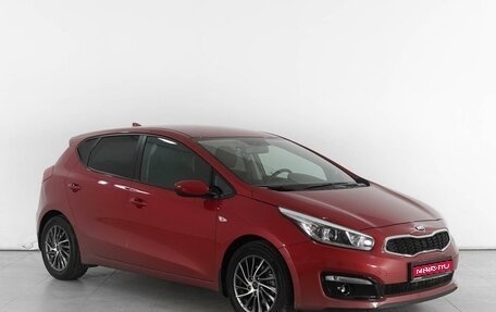 KIA cee'd III, 2017 год, 1 629 000 рублей, 1 фотография