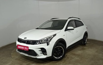 KIA Rio IV, 2020 год, 1 790 000 рублей, 1 фотография