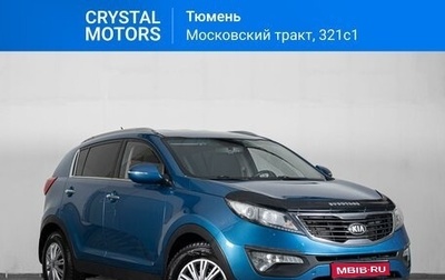 KIA Sportage III, 2013 год, 1 499 000 рублей, 1 фотография