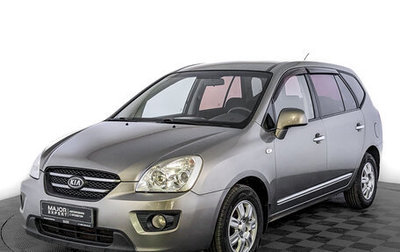 KIA Carens III (RP), 2009 год, 795 000 рублей, 1 фотография