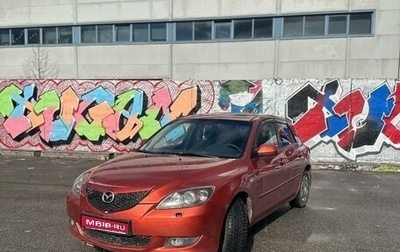 Mazda 3, 2005 год, 465 000 рублей, 1 фотография