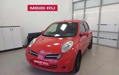 Nissan Micra III, 2007 год, 450 000 рублей, 1 фотография