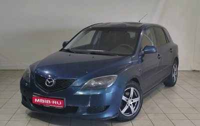 Mazda 3, 2006 год, 400 000 рублей, 1 фотография