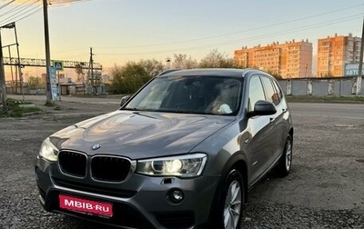 BMW X3, 2015 год, 2 700 000 рублей, 1 фотография