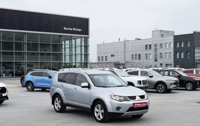 Mitsubishi Outlander III рестайлинг 3, 2006 год, 1 047 000 рублей, 1 фотография