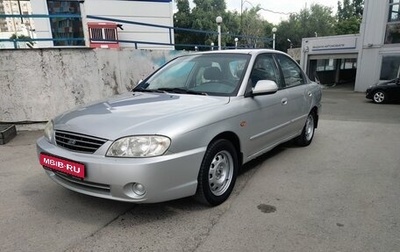 KIA Spectra II (LD), 2006 год, 319 900 рублей, 1 фотография