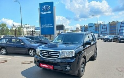 Honda Pilot III рестайлинг, 2013 год, 1 799 000 рублей, 1 фотография