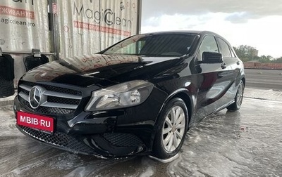 Mercedes-Benz A-Класс, 2014 год, 1 470 000 рублей, 1 фотография