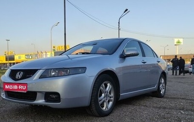 Honda Accord VII рестайлинг, 2004 год, 740 000 рублей, 1 фотография