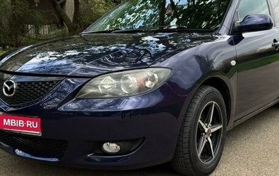 Mazda Axela, 2006 год, 530 000 рублей, 1 фотография