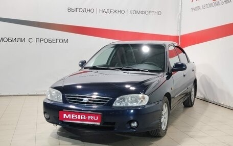 KIA Spectra II (LD), 2008 год, 420 000 рублей, 3 фотография