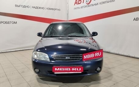 KIA Spectra II (LD), 2008 год, 420 000 рублей, 2 фотография