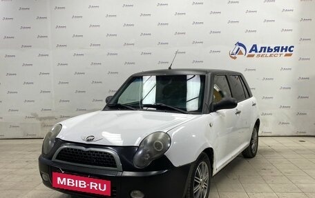 Lifan Smily I (330) рестайлинг, 2014 год, 300 000 рублей, 7 фотография