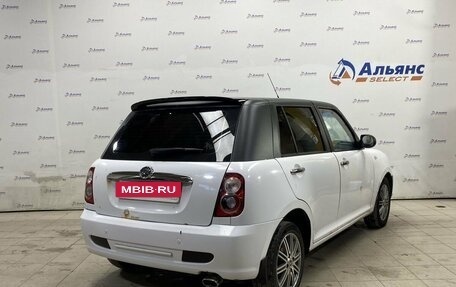 Lifan Smily I (330) рестайлинг, 2014 год, 300 000 рублей, 3 фотография