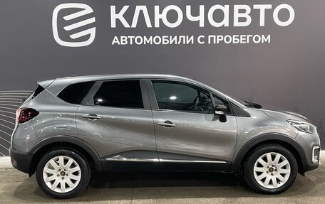 Renault Kaptur I рестайлинг, 2016 год, 1 399 000 рублей, 4 фотография