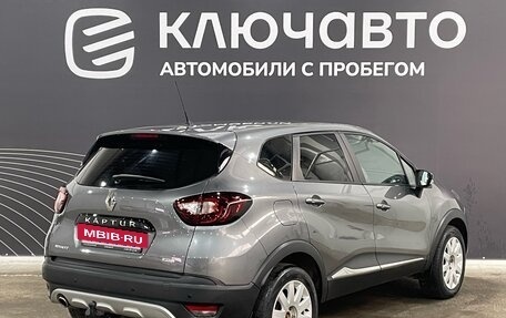 Renault Kaptur I рестайлинг, 2016 год, 1 399 000 рублей, 5 фотография