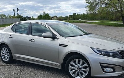 KIA Optima III, 2014 год, 2 370 000 рублей, 1 фотография