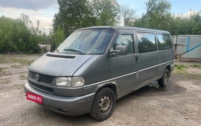 Volkswagen Caravelle T4, 1997 год, 585 000 рублей, 1 фотография
