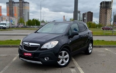 Opel Mokka I, 2014 год, 1 299 865 рублей, 1 фотография