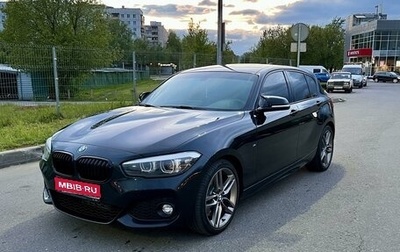 BMW 1 серия, 2019 год, 2 650 000 рублей, 1 фотография