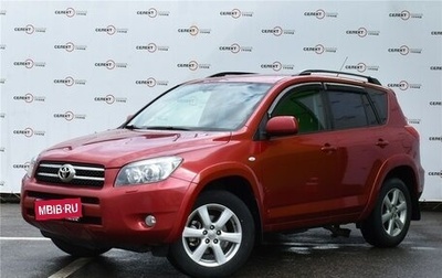 Toyota RAV4, 2008 год, 1 399 000 рублей, 1 фотография