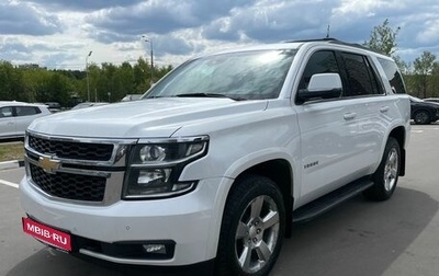 Chevrolet Tahoe IV, 2016 год, 3 500 000 рублей, 1 фотография