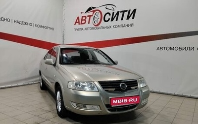 Nissan Almera Classic, 2006 год, 535 000 рублей, 1 фотография