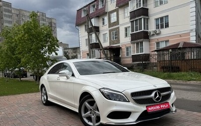 Mercedes-Benz CLS, 2016 год, 3 500 000 рублей, 1 фотография