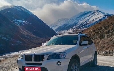 BMW X3, 2013 год, 2 000 000 рублей, 1 фотография