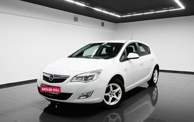 Opel Astra J, 2011 год, 985 000 рублей, 1 фотография